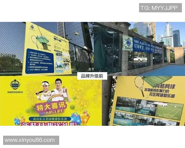 南京网球队与北京网球队赛后复盘分析个人能力的较量与启示